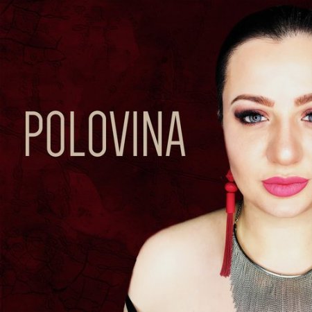 скачать ka re половина моя