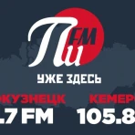 Пифм 98.7 слушать