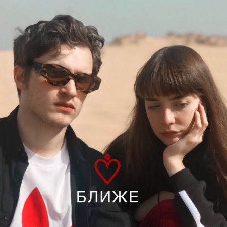 Мы - Никогда (2018) » Музонов.Нет! Скачать Музыку Бесплатно В.