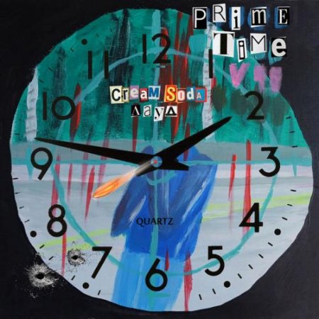 Cream Soda X ЛАУД - Prime Time (2018) » Музонов.Нет! Скачать.