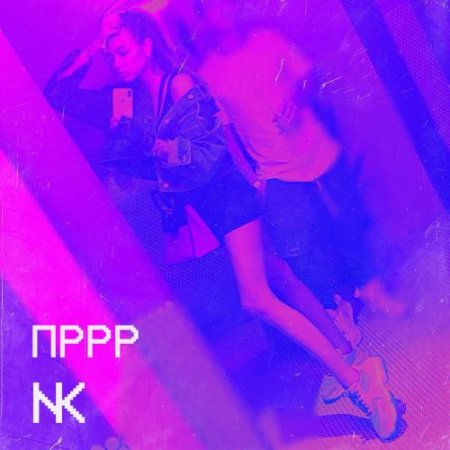 mp3 nirvana скачать Скачать mp3 inna nirvana бесплатно.