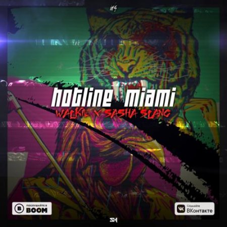 Walkie & Sasha Slang - Hotline Miami (2018) » Музонов.Нет! Скачать.
