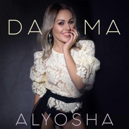 Alyosha - DAMA (2018) » Музонов.Нет! Скачать Музыку Бесплатно В.