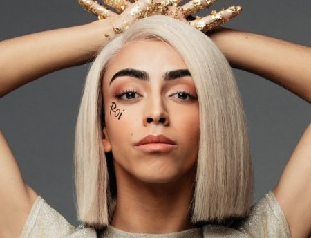 Bilal Hassani - Roi (Евровидение 2019 Франция) (2019) » Музонов.