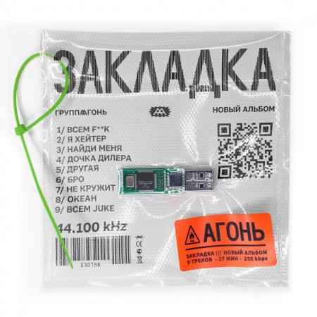 SuperSonya - Paranoia » Музонов.нет! Скачать музыку ...