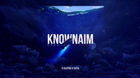 ночь скачать музыку Борис гребенщиков тёмный как ночь (2018) » музонов. Нет! Скачать.