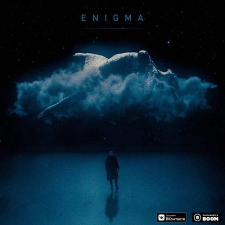 The Limba - Enigma (2019) » Музонов.Нет! Скачать Музыку Бесплатно.