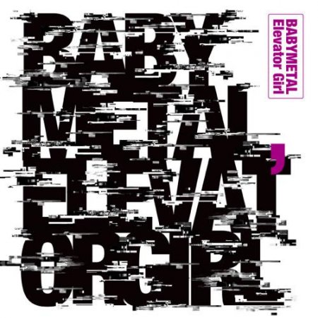 Babymetal - Elevator Girl (2019) » Музонов.Нет! Скачать Музыку.