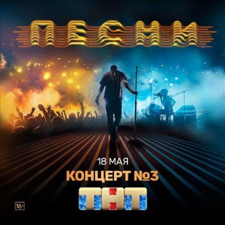 slame say mo amchi i boronina golodnye igry 2019 muzonov net skachat muzyku besplatno v formate mp3 skachat pesni besplatno onlajn 2020 slushat muzyku bez registracii